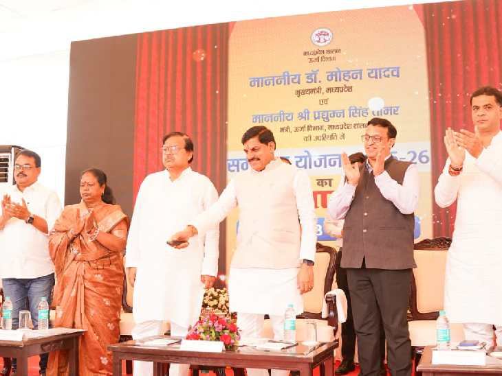 सीएम ने सोमवार को 'समाधान योजना 2025-26' की भी शुरुआत की।