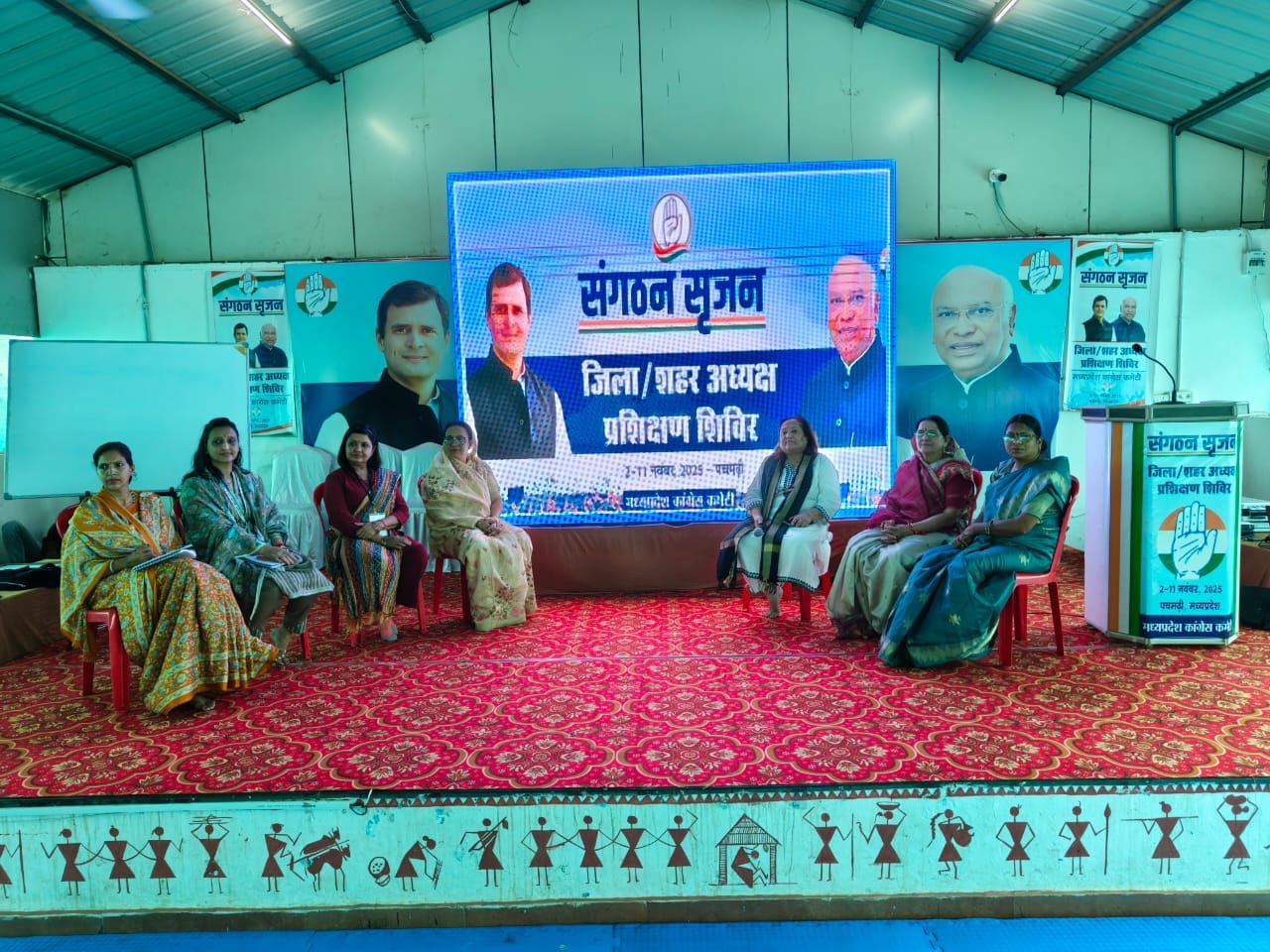 आज मंगलवार को प्रशिक्षण के तीसरे दिन अहमदाबाद की शहर कांग्रेस अध्यक्ष ने जेंडर सेंसेटाइजेशन विषय पर सत्र को संबोधित किया।