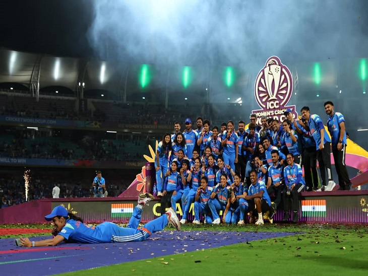 साउथ अफ्रीका को हराकार टीम इंडिया ने विमेंस क्रिकेट वर्ल्ड कप का खिताब जीता था।