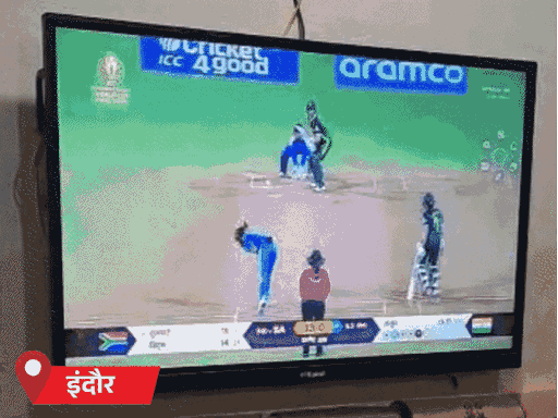 वर्ल्ड कप जीतने पर पूरे मध्य प्रदेश में जश्न मनाया गया था।