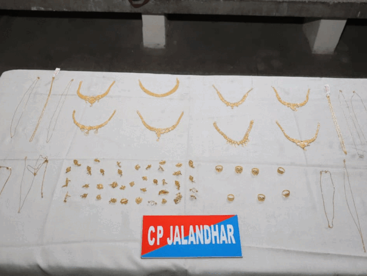 लुटेरों से रिकवर किए गए गहने।