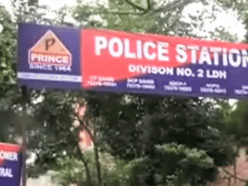 लुधियाना पुलिस थाना डिवीजन नंबर-2