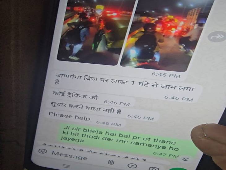 इस तरह लोगों द्वारा की जाती है शिकायत।