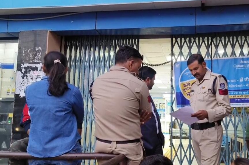 धरने के दौरान बड़ी संख्या में फोर्स बैंक पर मौजूद रहा।