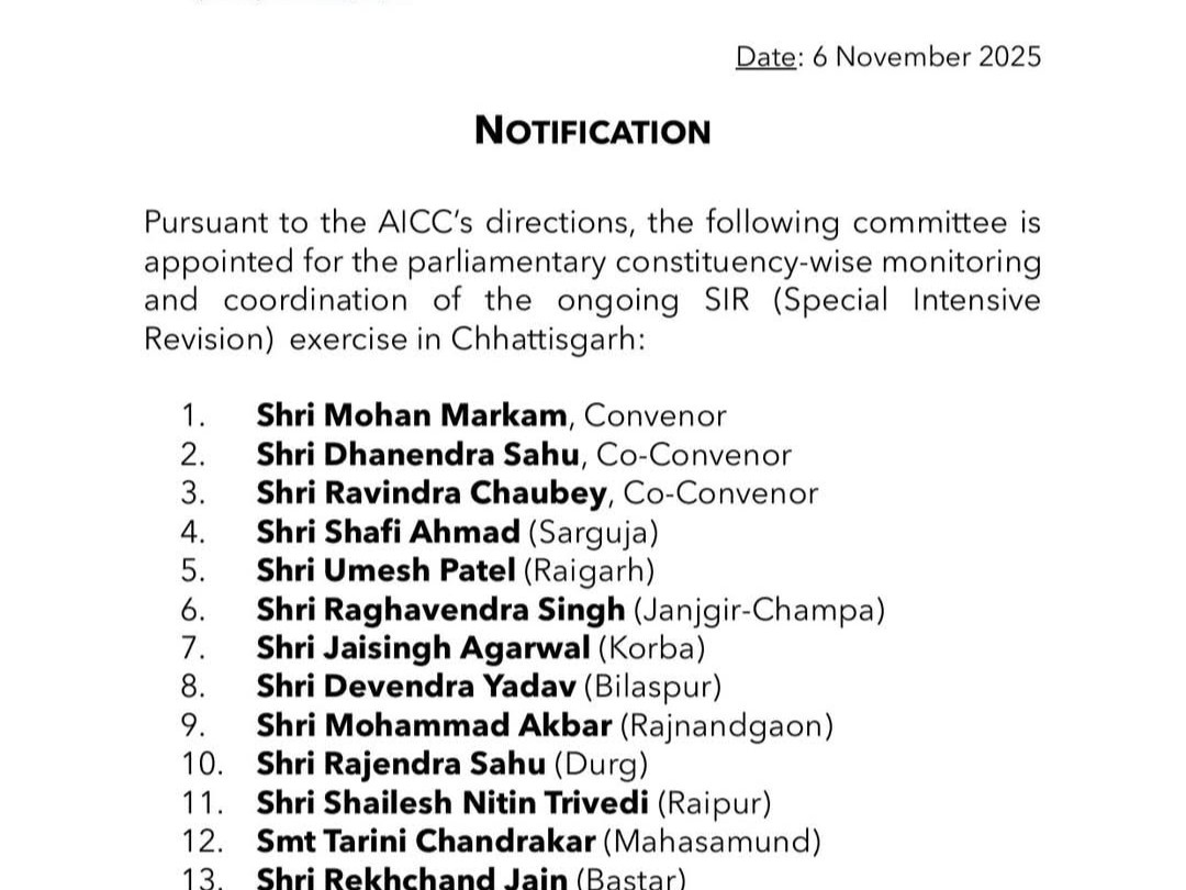 Congress will monitor the SIR campaign. | कांग्रेस करेगी SIR अभियान की निगरानी: पूर्व प्रदेश अध्यक्ष मोहन मरकाम संयोजक बने, सचिन पायलट ने जारी किया आदेश - Kondagaon News 1 42103372 7bde 428f a803 c4260616c33b 1762441363950