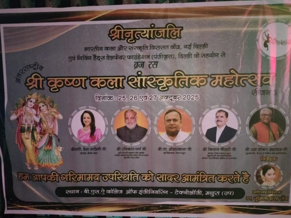 प्रियल तिवारी ने अंतरराष्ट्रीय भरतनाट्यम प्रतियोगिता जीती:  मथुरा में आयोजित स्पर्धा में पेंड्रा की बेटी ने नाम रोशन किया – Gaurela News