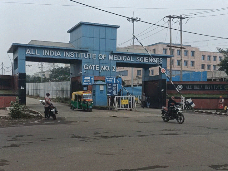 एम्स भोपाल का गेट नंबर दो।