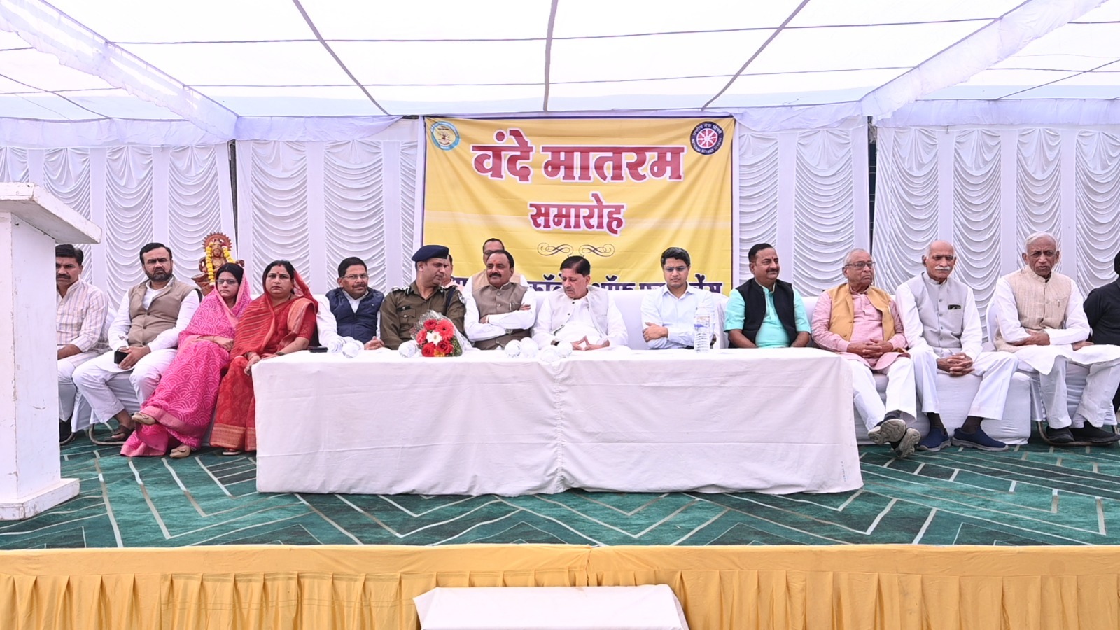 कार्यक्रम में.शामिल हुए मुख्य अतिथि मंत्री राकेश शुक्ला।