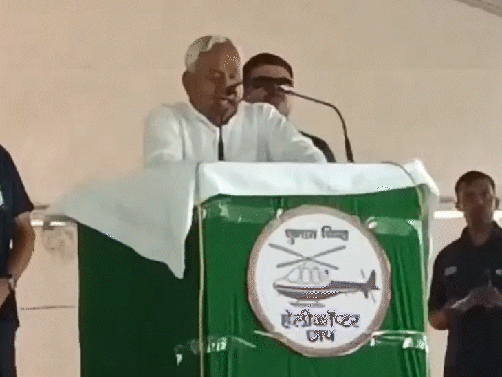 Nitish Kumar reminded people of Jungle Raj in Motihari | मोतिहारी में ...