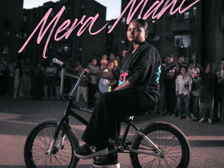 परम ने अपने इंस्टा अकाउंट पर मेरा माही गीत का पोस्टर भी अपलोड किया।