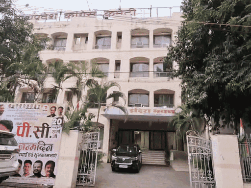 मध्य प्रदेश कांग्रेस के जिलाध्यक्षों का पचमढ़ी में 2 से 11 नवंबर तक ट्रेनिंग कैंप आयोजित होगा।