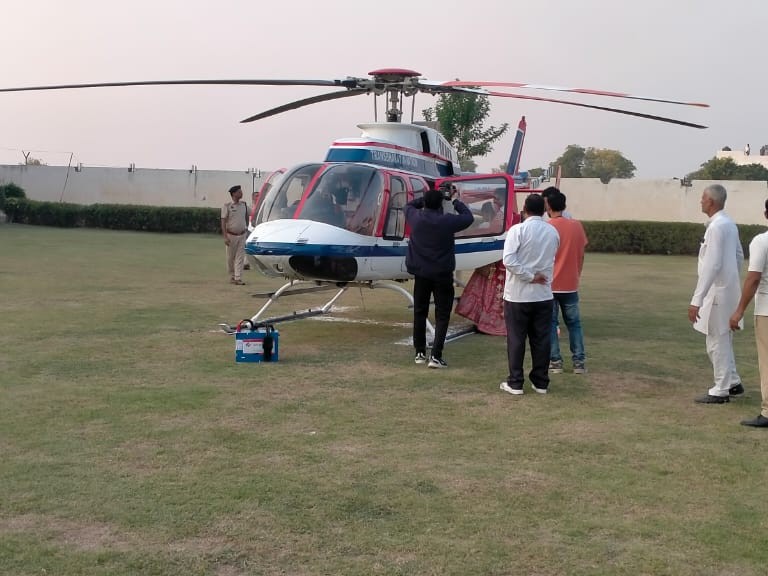 हेलीकॉप्टर पर चढ़ती दुल्हन।