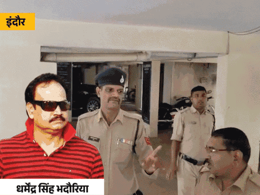 15 अक्टूबर को लोकायुक्त पुलिस ने भदौरिया के 8 ठिकानों पर छापामार कार्रवाई की थी।