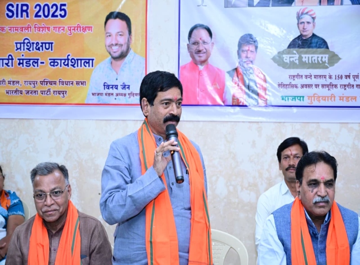 भाजपा ने की मतदाता सूची शुद्धिकरण अभियान की शुरुआत:  BJP नेता बोले- SIR लोकतंत्र को सशक्त बनाने की पहल, कांग्रेस भ्रम फैला रही – Raipur News