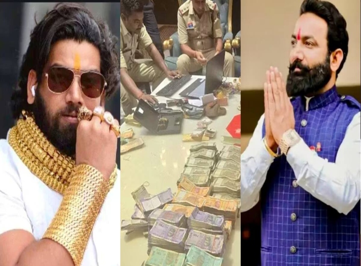 छापेमारी के दौरान करोड़ों के कैश और सोने-चांदी के गहने बरामद हुए थे।