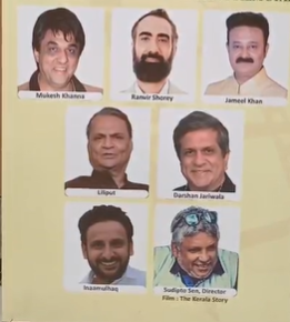 मुकेश खन्ना, रणवीर शौरी, जमील खान, इनाम उल हक, दर्शन जरीवाला और फिल्म निर्माता सुदिप्तो सेन देहरादून पहुंचे।