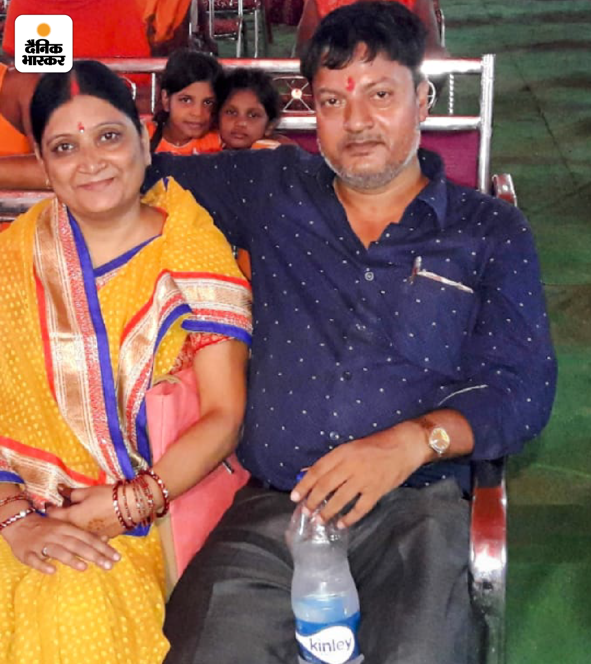 अपने पति पंकज झा के साथ गायिका रेखा झा।