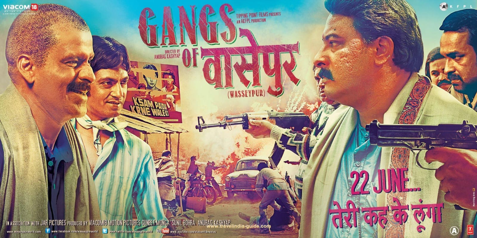 फिल्म गैंग्स ऑफ वासेपुर का पोस्टर। रेखा झा ने इस फिल्म में 'वुमनिया' गीत गाया, जिसके लिए उन्हें कई सारे अवॉर्ड मिले।