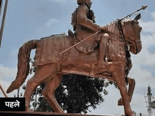 तलवार का एक हिस्सा तोड़ दिया गया था। स्थानीय लोगों के आक्रोश के बाद पुलिस को ही मरम्मत करानी पड़ी।