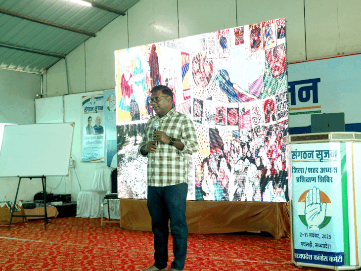 रविवार को दिग्विजय सिंह, शशिकांत सैंथिल, अशोक सिंह ने सत्रों को संबोधित किया।