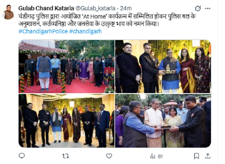 राज्यपाल ने किया पोस्ट।