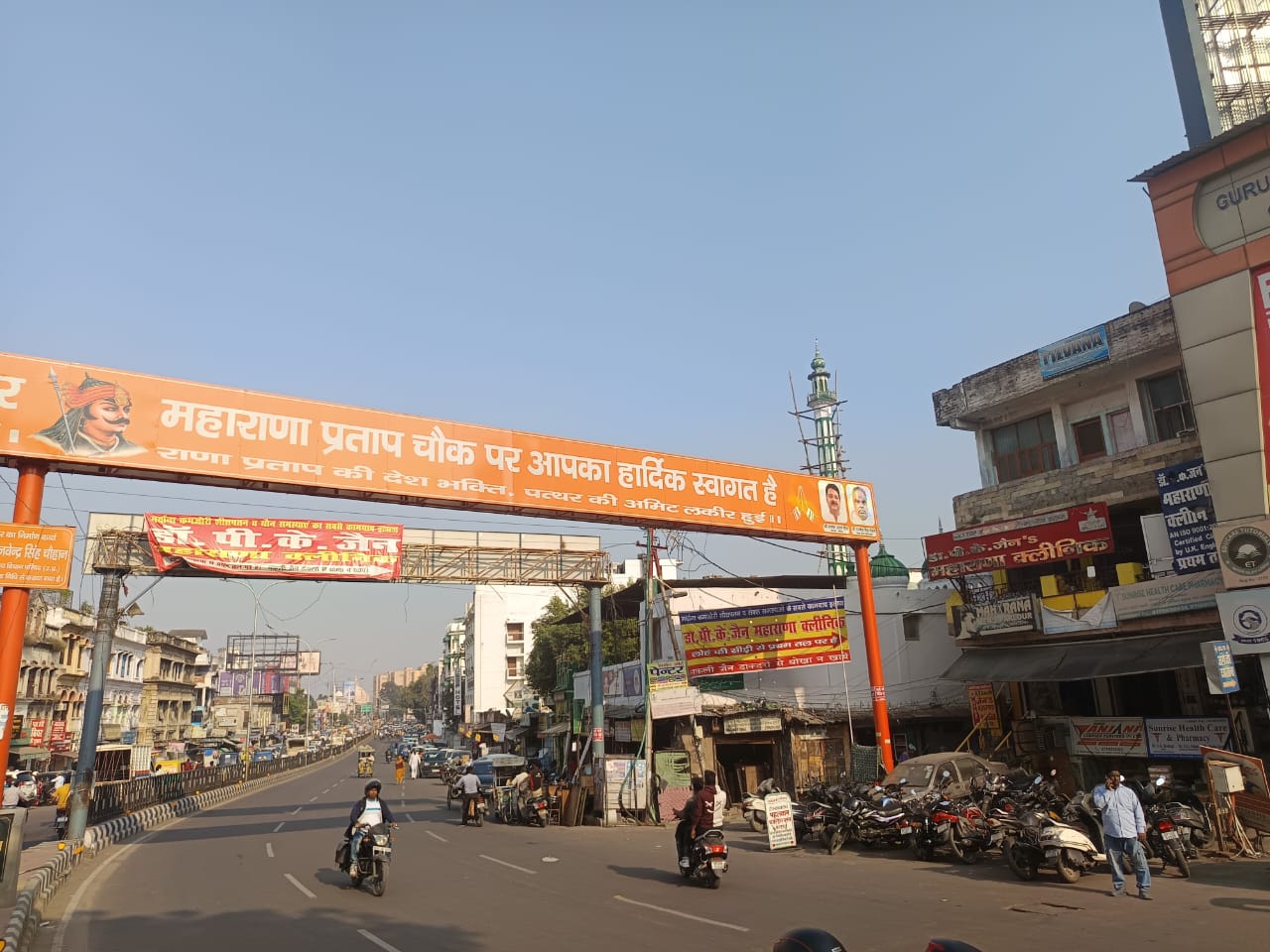 महाराणा प्रताप चौराहे पर बना स्वागत द्वार। यहीं पर बीच चौराहे पर महाराणा प्रताप की घोड़े पर बैठी प्रतिमा लगी है।