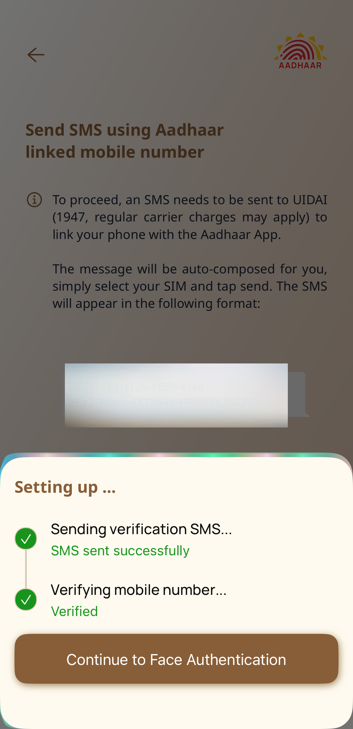 नया आधार ऐप लॉन्च, अब फिजिकल कार्ड की जरूरत नहीं; QR से शेयर कर सकेंगे जानकारी
