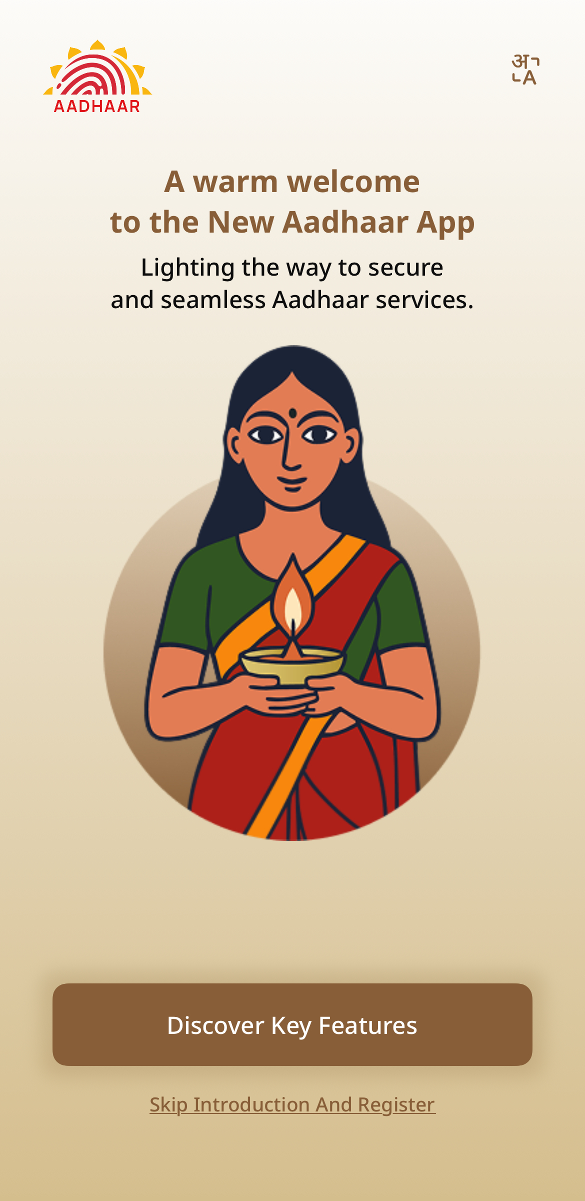 नया आधार ऐप लॉन्च, अब फिजिकल कार्ड की जरूरत नहीं; QR से शेयर कर सकेंगे जानकारी