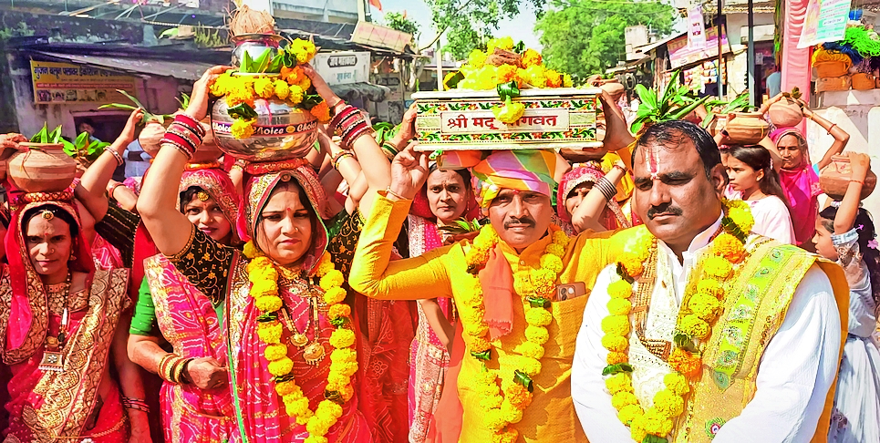 Relvan Shrimad Bhagwat Katha started with Kalash Yatra in Relvan village ...