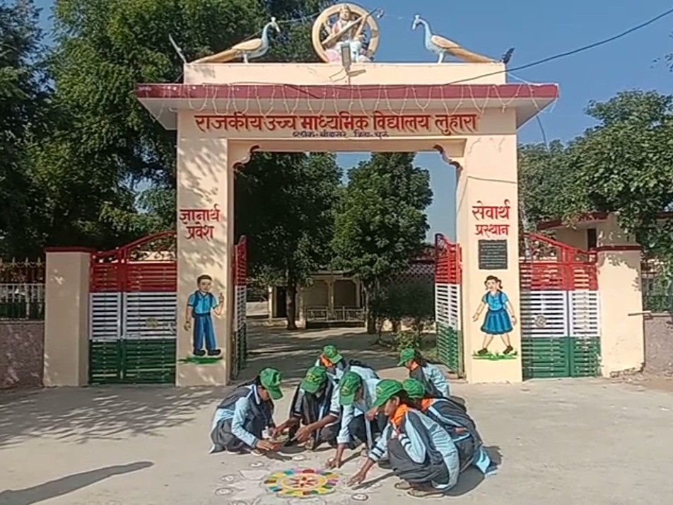 जकीय उच्च माध्यमिक स्कूल लुहारा में सम्मान समारोह आयोजित किया गया।