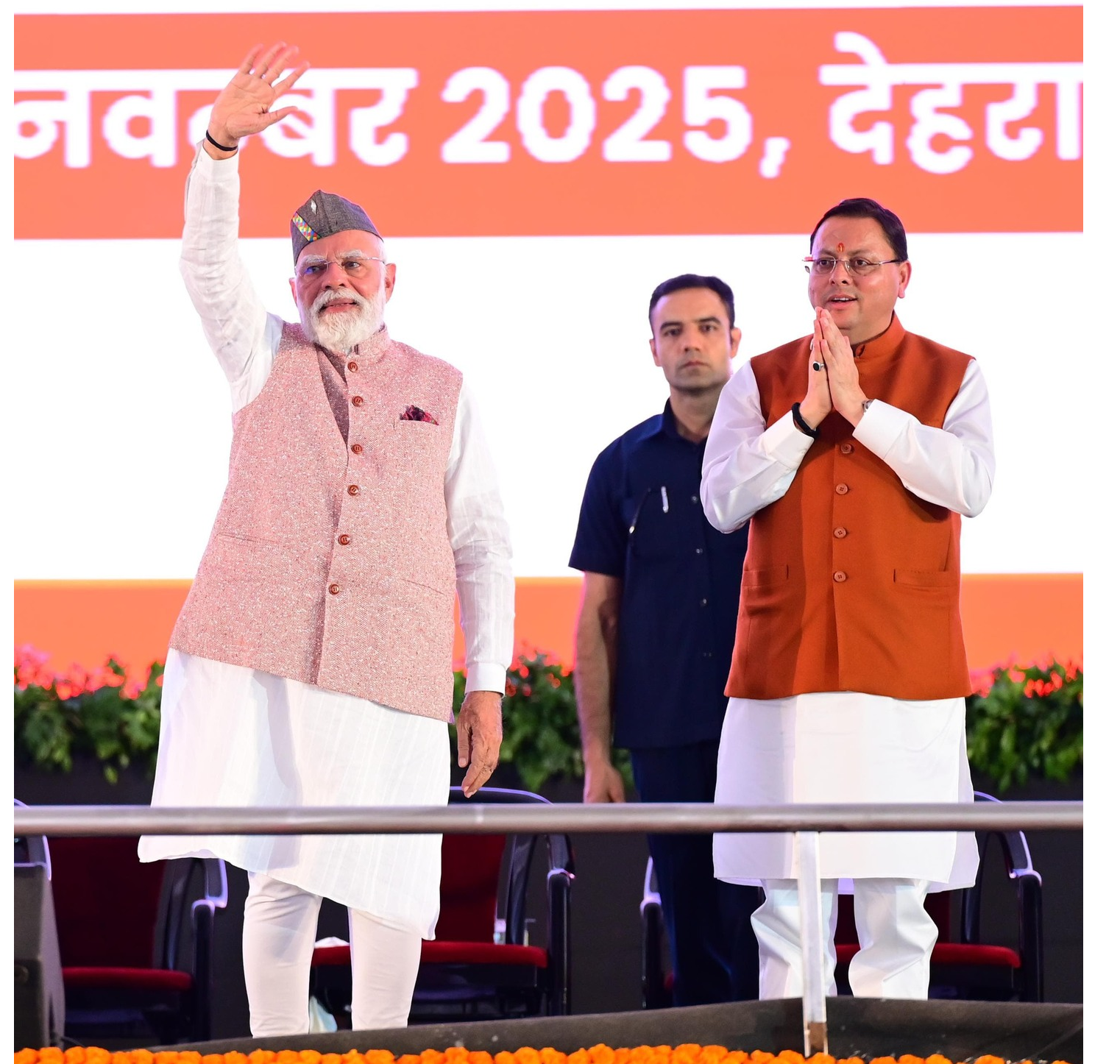 पीएम ने देहरादून में 8140 करोड़ की योजनाएं शुरू कीं।