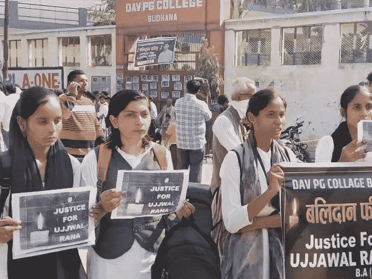 Ujjwal Rana Principal arrested in student Ujjwal Rana suicide case