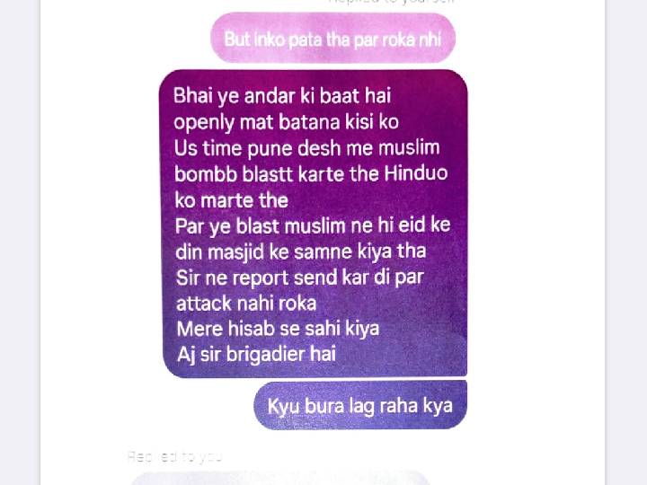 सोशल मीडिया पर कुछ इस तरह की पोस्ट की थी विनय ने।
