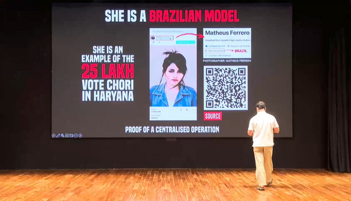 राहुल ने जो प्रेजेंटेशन दिखाई थी, उसमें मैथ्यूस फरेरो का नाम दिख रहा था।