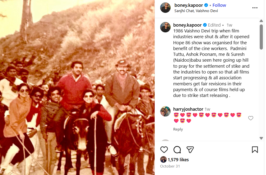 बोनी कपूर हड़ताल खत्म करने के लिए वैष्णो देवी गए थे।