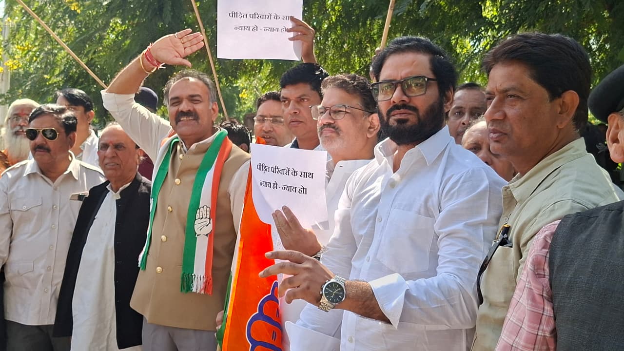 नारे लगवाते शहर कांग्रेस अध्यक्ष और देहात अध्यक्ष।