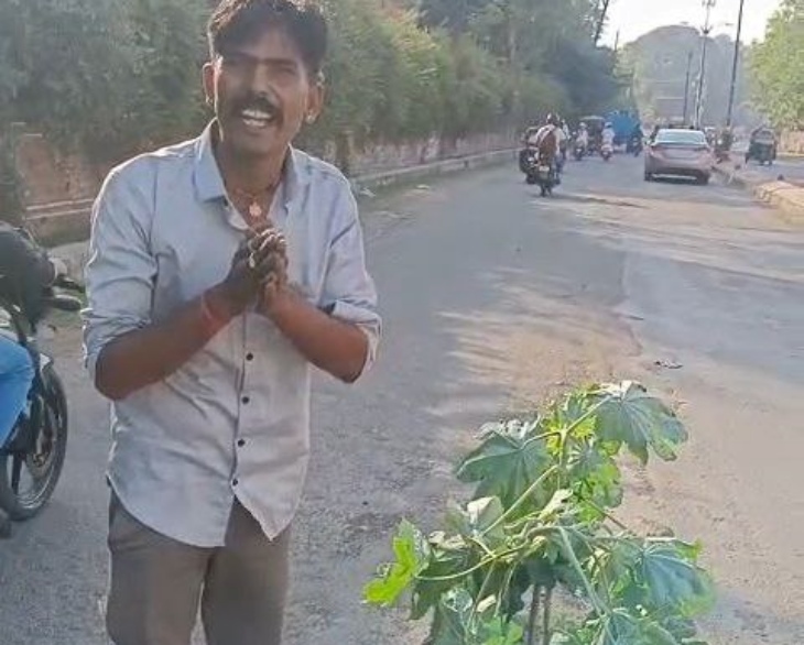 पौधे लगाकर कमल वैष्णव ने जिम्मेदार अधिकारियों को सड़कों के सुधार करवाने की विनती की।