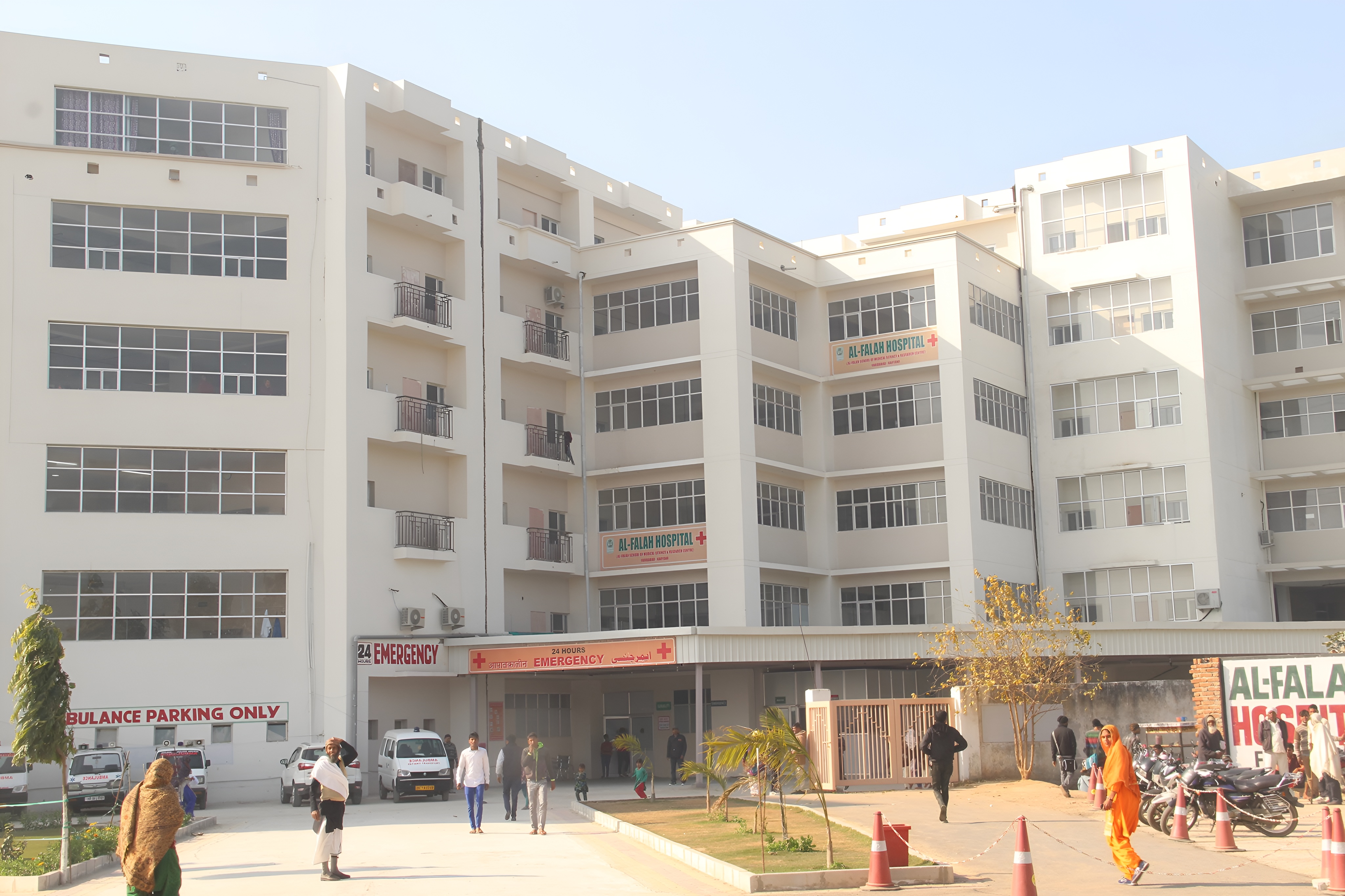 अल-फलाह यूनिवर्सिटी NAAC से ‘A’ ग्रेड मान्यता प्राप्त है। ये अल-फलाह यूनिवर्सिटी के मेडिकल हॉस्पिटल की बिल्डिंग है।