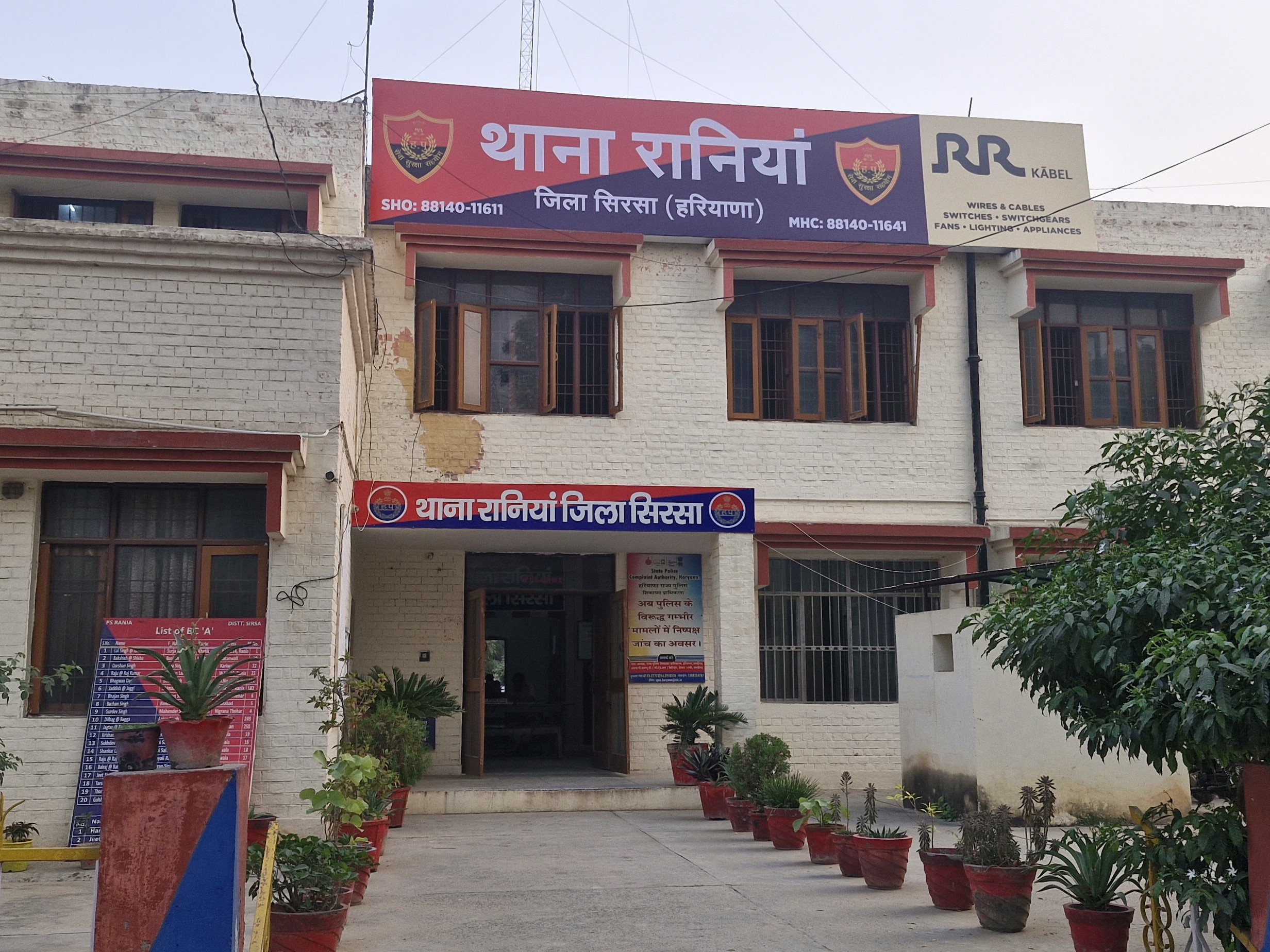 Sirsa Rania Pin Code Sirsa Rania Police Arrest Drug Smuggler With 8 Kg Doda Post in Sirsa