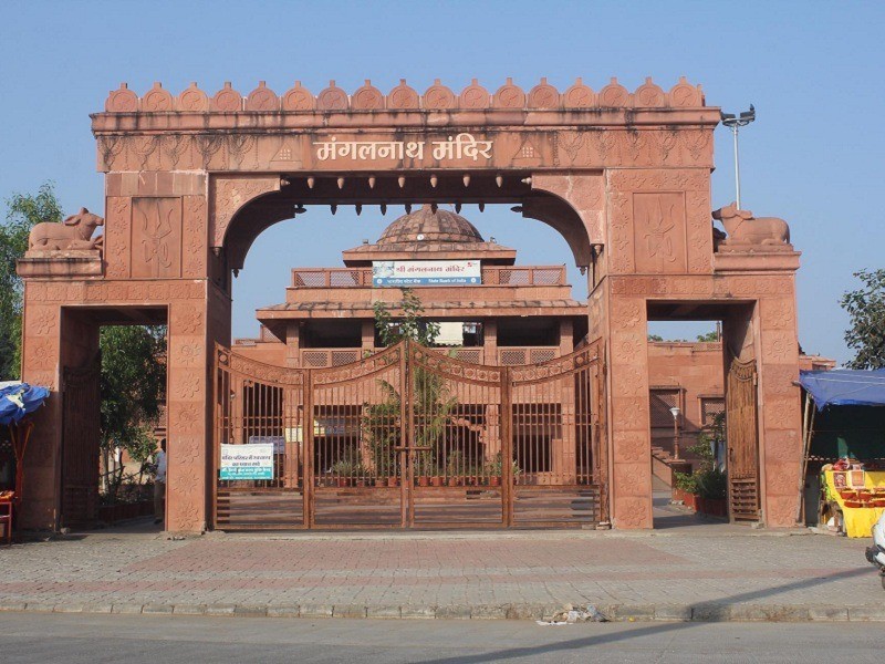 मंगलनाथ मंदिर को एक दिन में 3.62 लाख की आय:  1678 पूजन रसीदों से हुई कमाई, शीघ्र दर्शन के लिए 100 रुपए शुल्क – Ujjain News