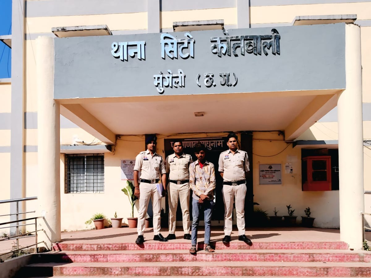 नाबालिग से दुष्कर्म का आरोपी भोपाल से गिरफ्तार:  मुंगेली पुलिस ने शादी का झांसा देकर भगाने वाले को MP से पकड़ा,न्यायिक रिमांड पर भेजा जेल – Mungeli News