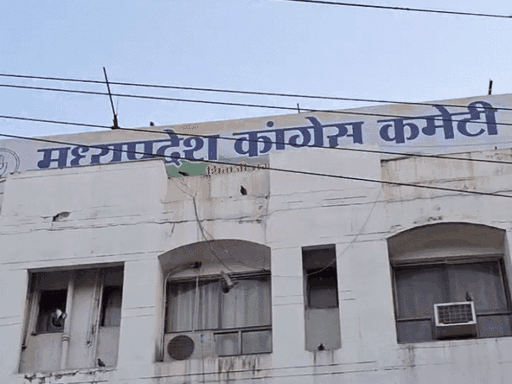मध्य प्रदेश कांग्रेस कमेटी का कार्यालय।