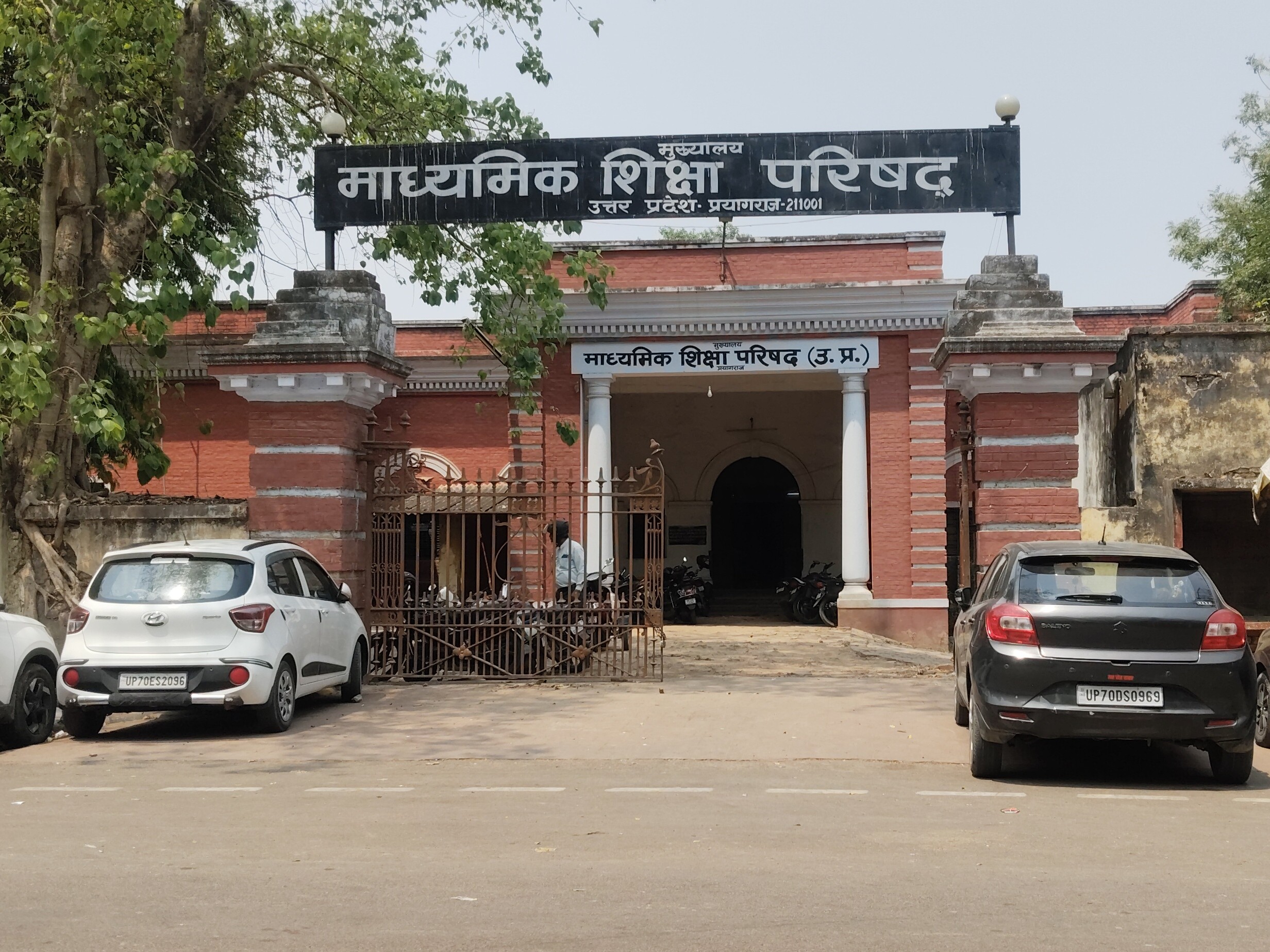 यूपी बोर्ड परीक्षा: 64 ट्रांसजेंडर, 297 बंदी देंगे एग्जाम:  18 फरवरी से 12 मार्च तक होंगी हाईस्कूल-इंटरमीडिएट की परीक्षाएं – Prayagraj (Allahabad) News