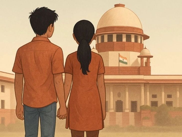 सहमति से यौन-संबंध, उम्र 18 से 16 करने की मांग:  सुप्रीम कोर्ट में आज सुनवाई, केंद्र की दलील- प्रेम के नाम पर उम्र कम करना खतरनाक