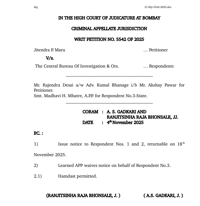 न्यूज वेबसाइट लाइव लॉ ने इस कॉपी को बॉम्बे हाई कोर्ट का CBI को ऑर्डर बताया है। यह एक इंटरिम ऑर्डर है, जो याचिका पर पहली सुनवाई के बाद जारी हुआ लगता है।