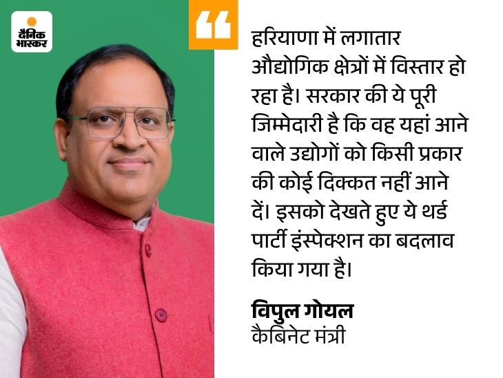 हरियाणा में फायर NOC के नियम बदले:  PM के दखल के बाद अब फायर ब्रिगेड की बजाय थर्ड पार्टी इंस्पेक्शन होगा; एजेंसियां जारी करेंगी – Haryana News