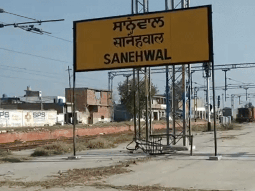 साहनेवाल रेलवे स्टेशन