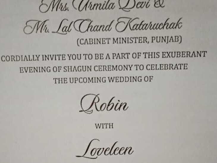 शादी का कार्ड।