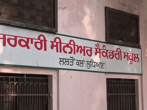 सरकारी सीनियर सेकेंडरी स्कूल ललतों।