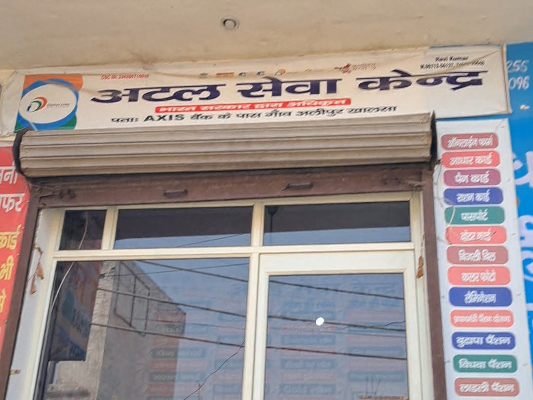 करनाल में अटल सेवा केंद्र से हजारों की चोरी:  चोरों ने शटर के ताले काटे, किरायेदारों के कमरे बाहर से बंद किए – Gharaunda News